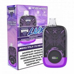 Электронная сигарета GANG Lux 12000 Виноград Голубика