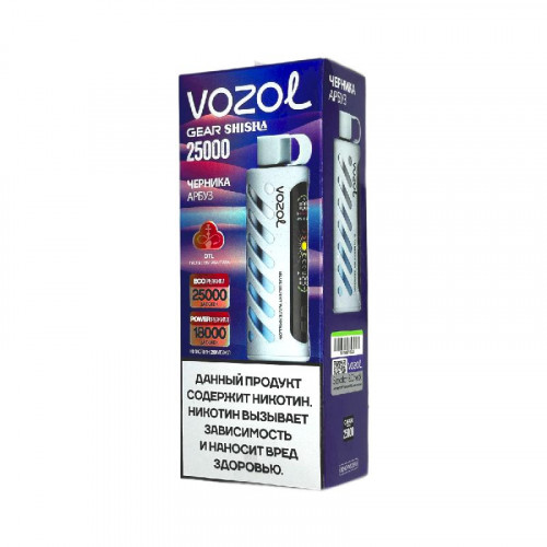 Электронная сигарета Vozol Gear Shisha 25000 затяжек - Черника арбуз