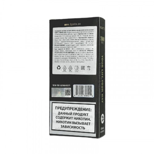 Электронная сигарета Ignite V250 Gold 25000 - Grape Ice (Виноград лёд)