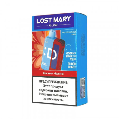 Набор Lost Mary X-Link 20000 - Жасмин Малина